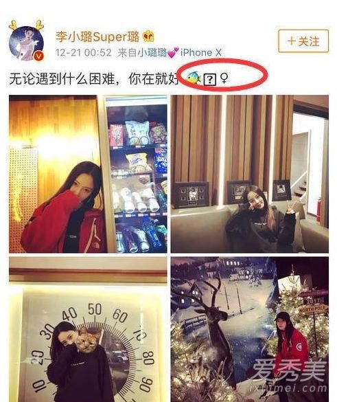 贾乃亮生日点赞李小璐是怎么回事 贾乃亮李小璐什么时候和好的