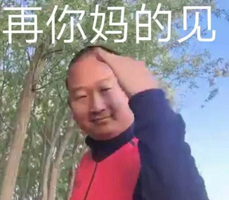 甘霖娘什么意思是骂人的吗 甘霖娘是什么梗