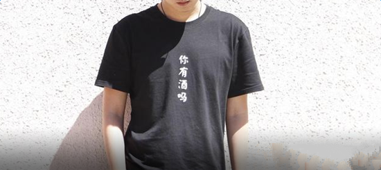 狂浪生歌词出自哪里 狂浪生歌词唱的是谁
