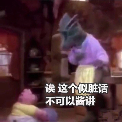 鸡掰什么意思 鸡掰是什么梗