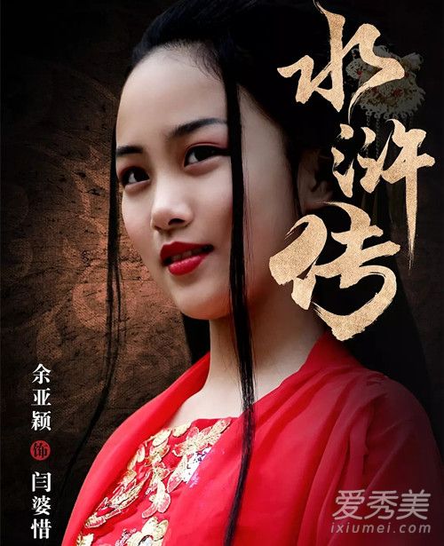 小戏骨水浒传什么时候播出 小戏骨水浒传在哪里可以看