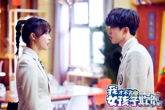 我才不会被女孩子欺负呢舒莎喜欢叶麟吗 在哪里可以看