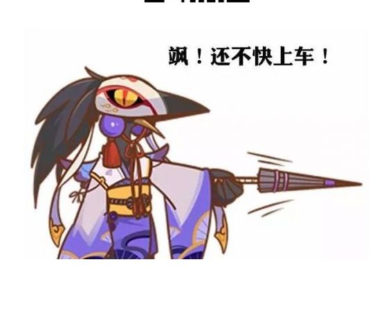 1+9+0是什么意思？1+9+0是什么梗图片2