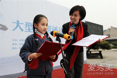 小戏骨版水浒传林娘子的扮演者是谁 郭飞歌微博个人资料简介图片