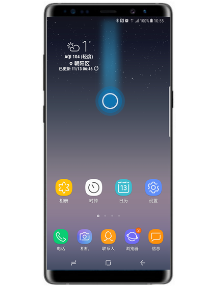 三星note9中打开手电筒的具体操作步骤