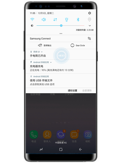 三星note9中打开手电筒的具体操作步骤