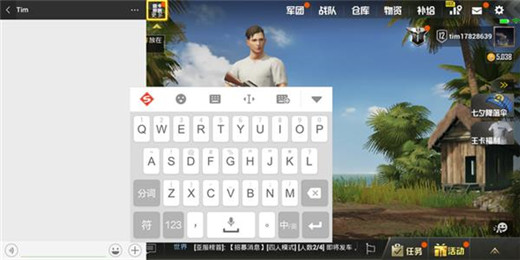 360n7pro中设置吃鸡加速器的具体操作流程
