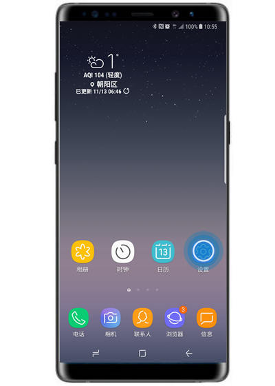 三星note9中找到防误触模式的具体步骤