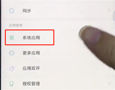 小米手机关掉相机水印的操作过程