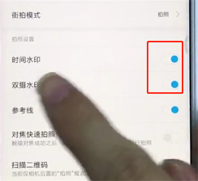 小米手机关掉相机水印的操作过程