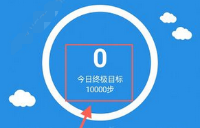 找乐运动计步器的详细使用流程介绍