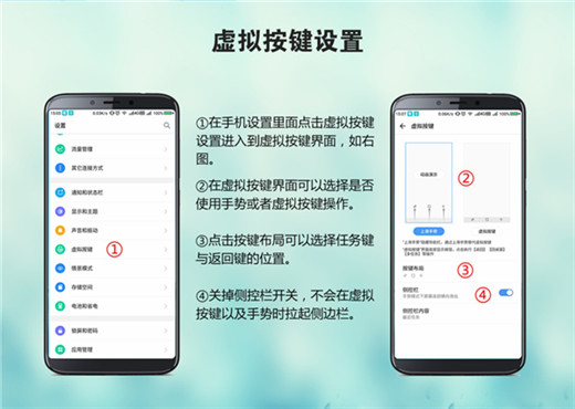 360n7pro中切换手势操作的具体操作方法