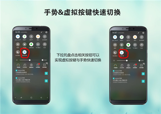 360n7pro中切换手势操作的具体操作方法