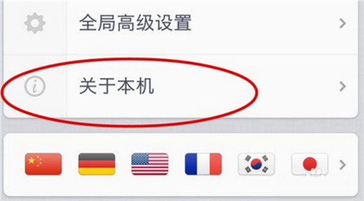 坚果pro2s手机设置开发者选项详细操作流程