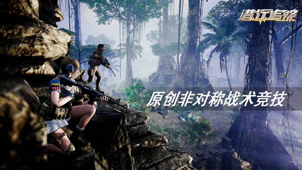 潜行追踪存在的问题是什么？潜行追踪服务器压力问题介绍