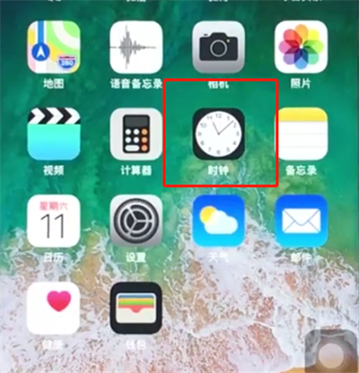 苹果8怎么设置闹钟 简单操作步骤
