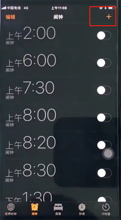 苹果8设置闹钟的简单操作