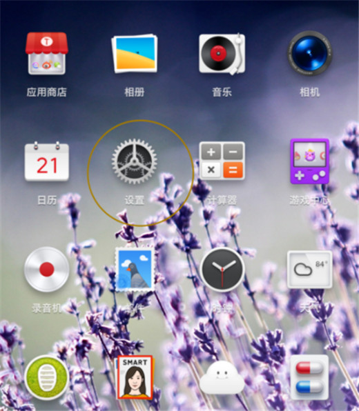 坚果pro2s手机中将usb调试开启操作步骤