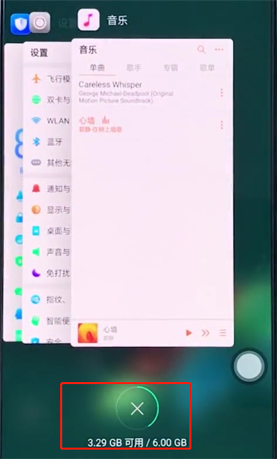 oppo手机清理内存的简单操作