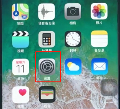 苹果8里关掉自动下载更新的操作步骤