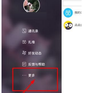 点点虫中领集分宝的具体操作步骤介绍