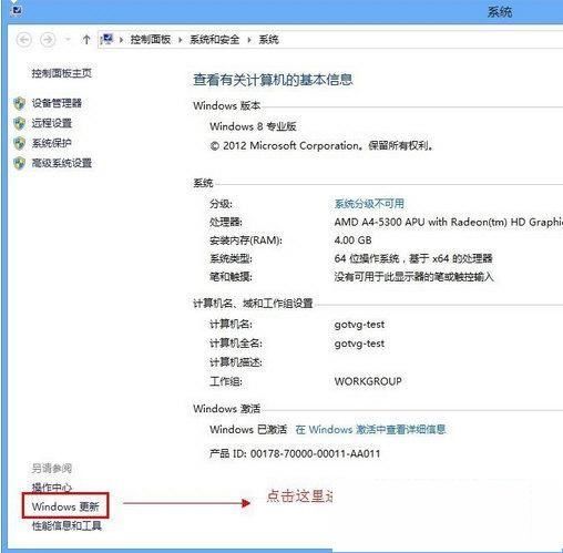 WIN8系统中使用游聚游戏平台出现不可以运行的详细解决方法