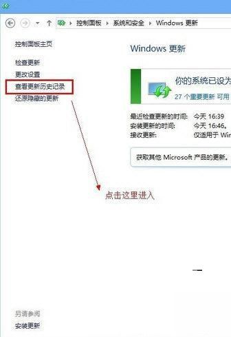 WIN8系统中使用游聚游戏平台出现不可以运行的详细解决方法