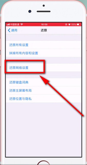 苹果手机中蓝牙出现连接不上的详细处理步骤