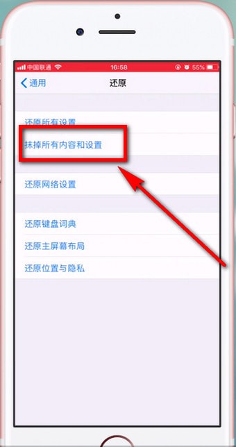苹果手机中蓝牙出现连接不上的详细处理步骤