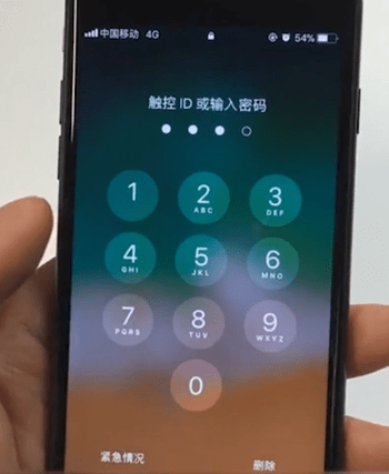 苹果手机中将锁屏密码忘记的详细解决方法