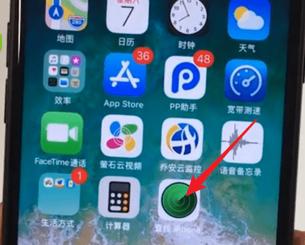 苹果手机中将锁屏密码忘记的详细解决方法