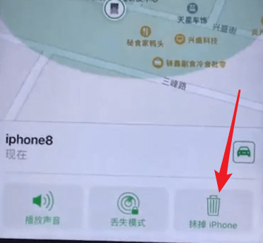 苹果手机中将锁屏密码忘记的详细解决方法