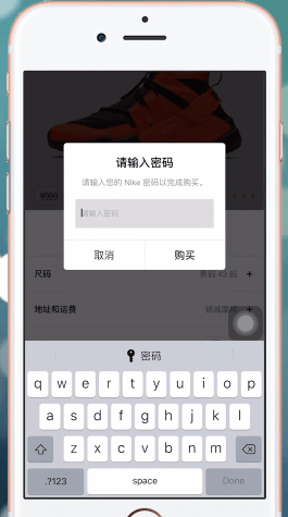 snkrs中抢鞋的具体操作编步骤