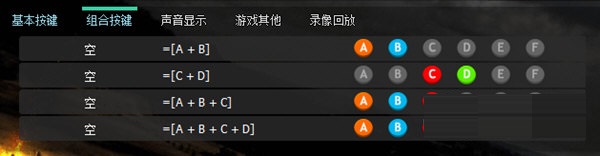 游聚游戏平台设置手柄的具体操作步骤介绍