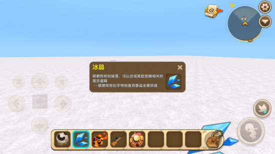 迷你世界手游外星生物吃什么 外星生物食物解析