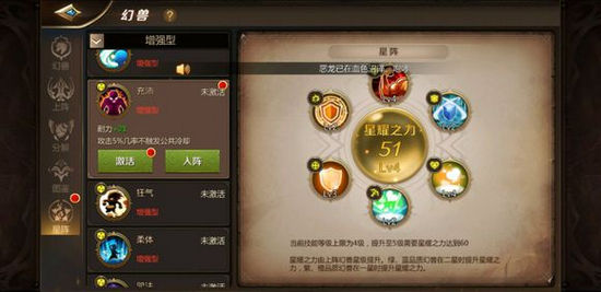 我叫MT4战士带充沛还是狂气 战士狂气充沛哪个好