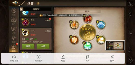 我叫MT4战士带充沛还是狂气 战士狂气充沛哪个好