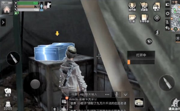 明日之后白树高地6个探索宝箱位置介绍