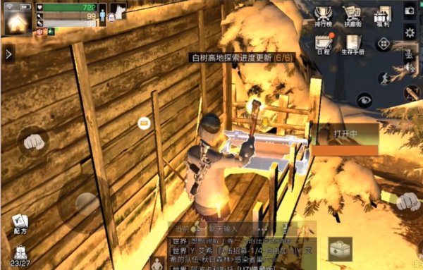 明日之后白树高地6个探索宝箱位置介绍