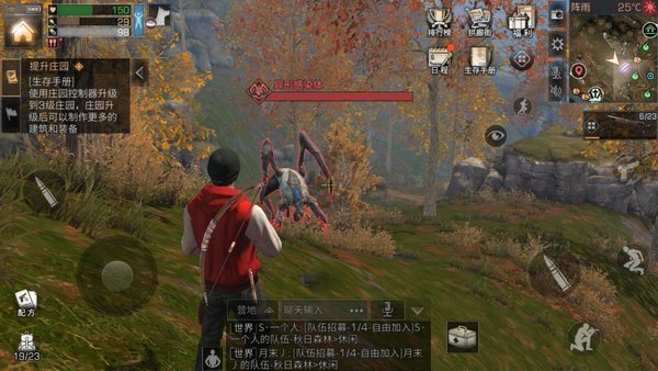 明日之后秋日森林世界BOSS技能介绍