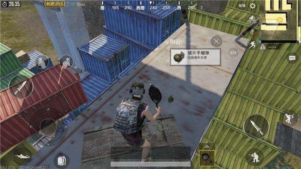 绝地求生刺激战场怎么用手雷炸车？手雷炸车小技巧