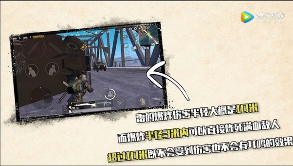 绝地求生刺激战场怎么用手雷炸车？手雷炸车小技巧