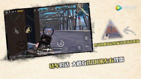 绝地求生刺激战场怎么用手雷炸车？手雷炸车小技巧