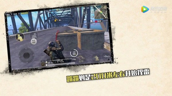 绝地求生刺激战场怎么用手雷炸车？手雷炸车小技巧