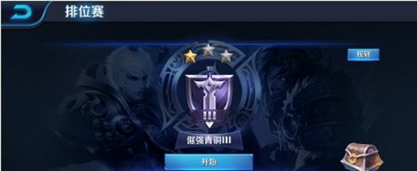王者荣耀s13青铜到铂金段位详细分析