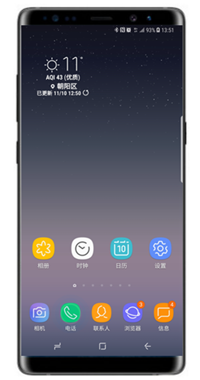 三星note9手机开启通话录音的详细操作步骤