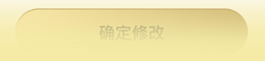 支付宝中使用双11金手指的具体操作步骤介绍