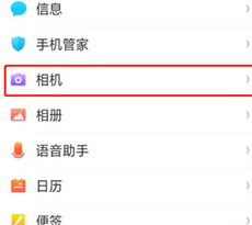 oppor15x中拍照添加水印的具体操作步骤