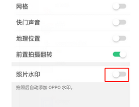 oppor15x中拍照添加水印的具体操作步骤