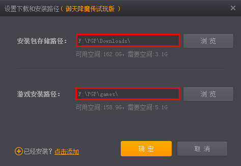 完美游戏平台中下载游戏的具体操作步骤介绍